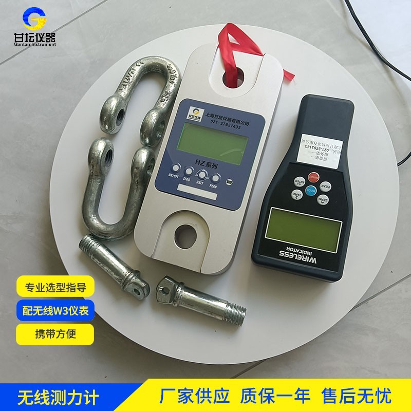 上海甘壇 2t 拉力計(jì)，性能穩(wěn)定出眾?