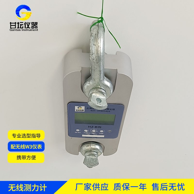 上海甘壇 10t 拉力計(jì)，廠家直供放心選?