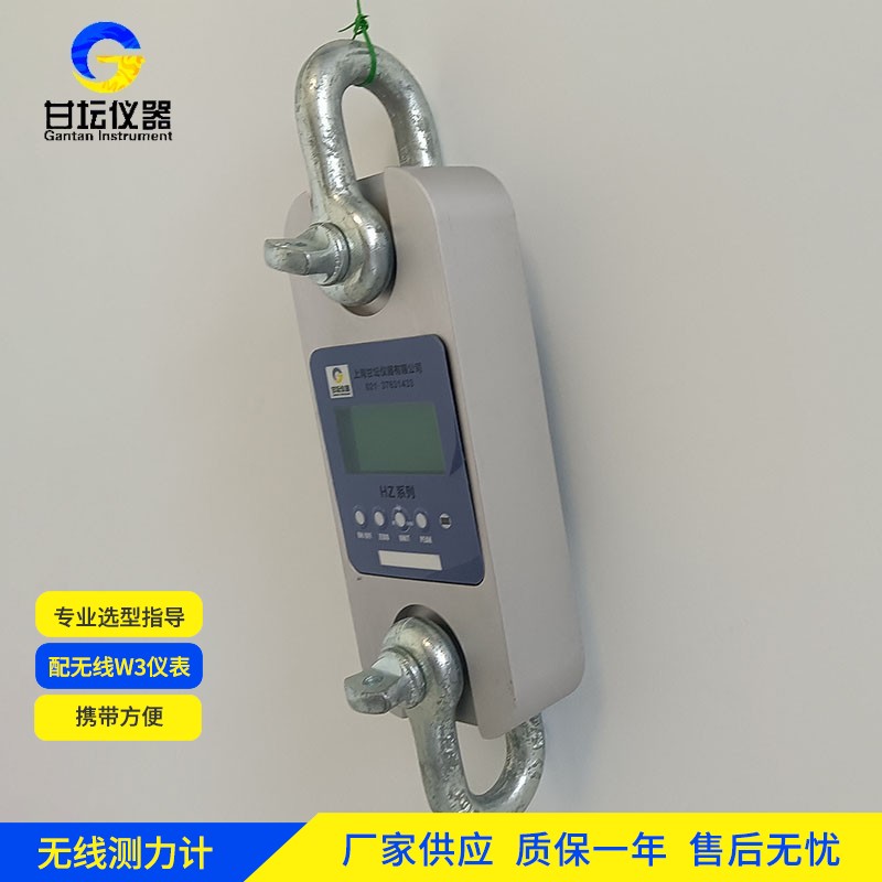 8t 拉力計(jì)認(rèn)準(zhǔn)上海甘壇，品質(zhì)上乘?