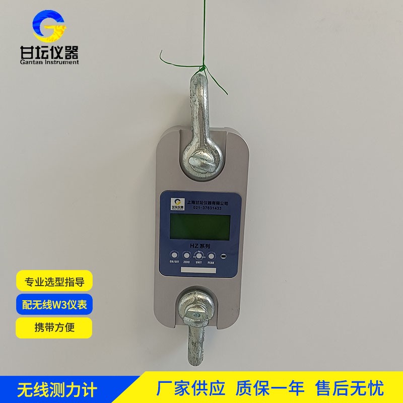 3t 拉力計(jì)認(rèn)準(zhǔn)上海甘壇，錯(cuò)不了?
